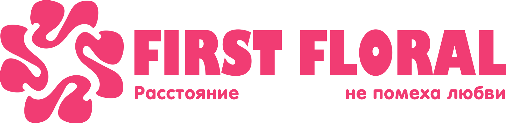 First Floral в Россонах